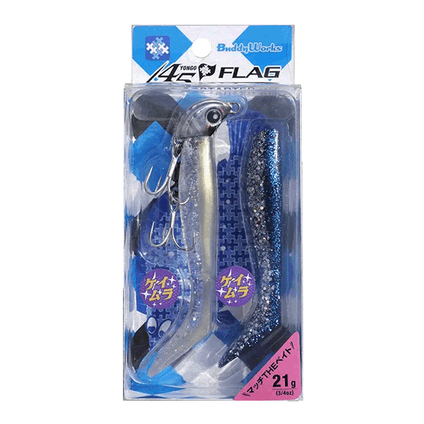 Buddy Works 45FLAG STARTER KIT 21g 21g (2 pcs/pack) RB2 REAL BAIT II saltwater fishing lure