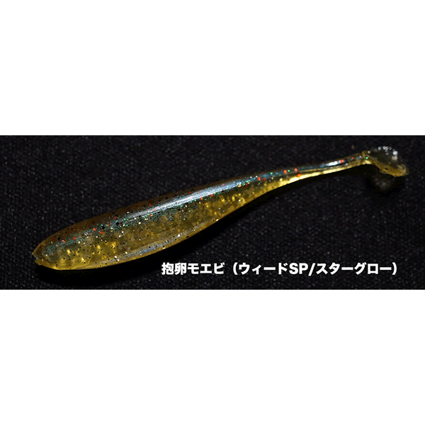 INX.label Chigyo Shad Baity 1.8" 1.8" (10 adet / paket) HORAN MOEBI
