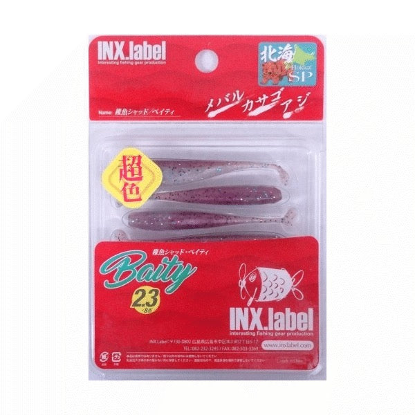 INX.label JAKO SHAD BAITY 2.3" CANLI CHIKA KAHVERENGİ