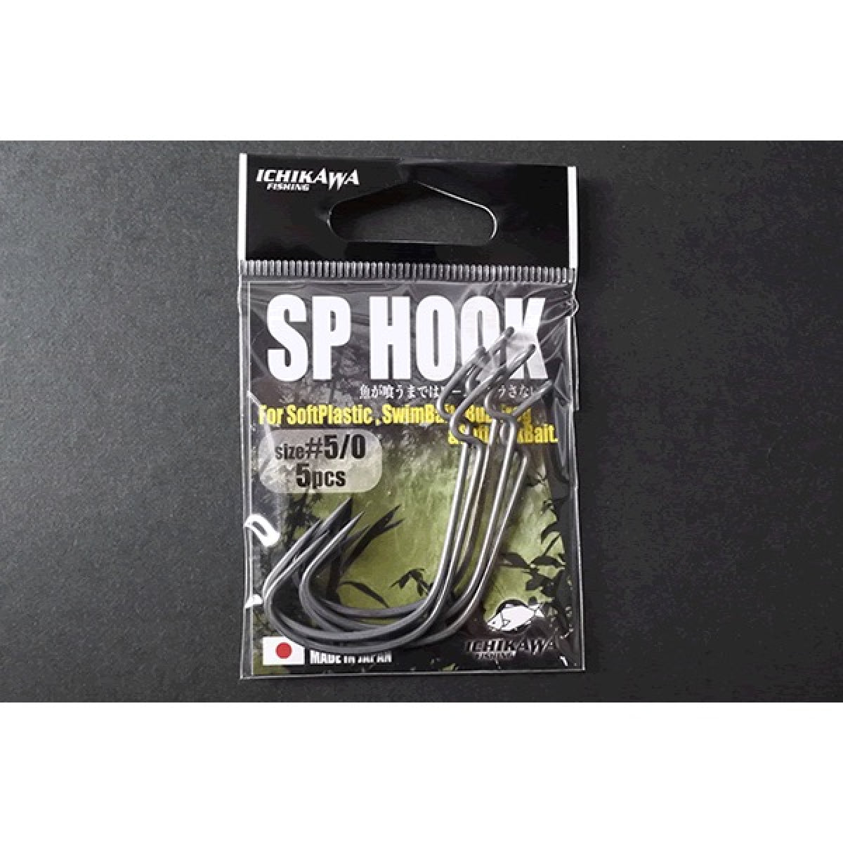 ICHIKAWA SP HOOK #7/0 (4 pcs/pack)