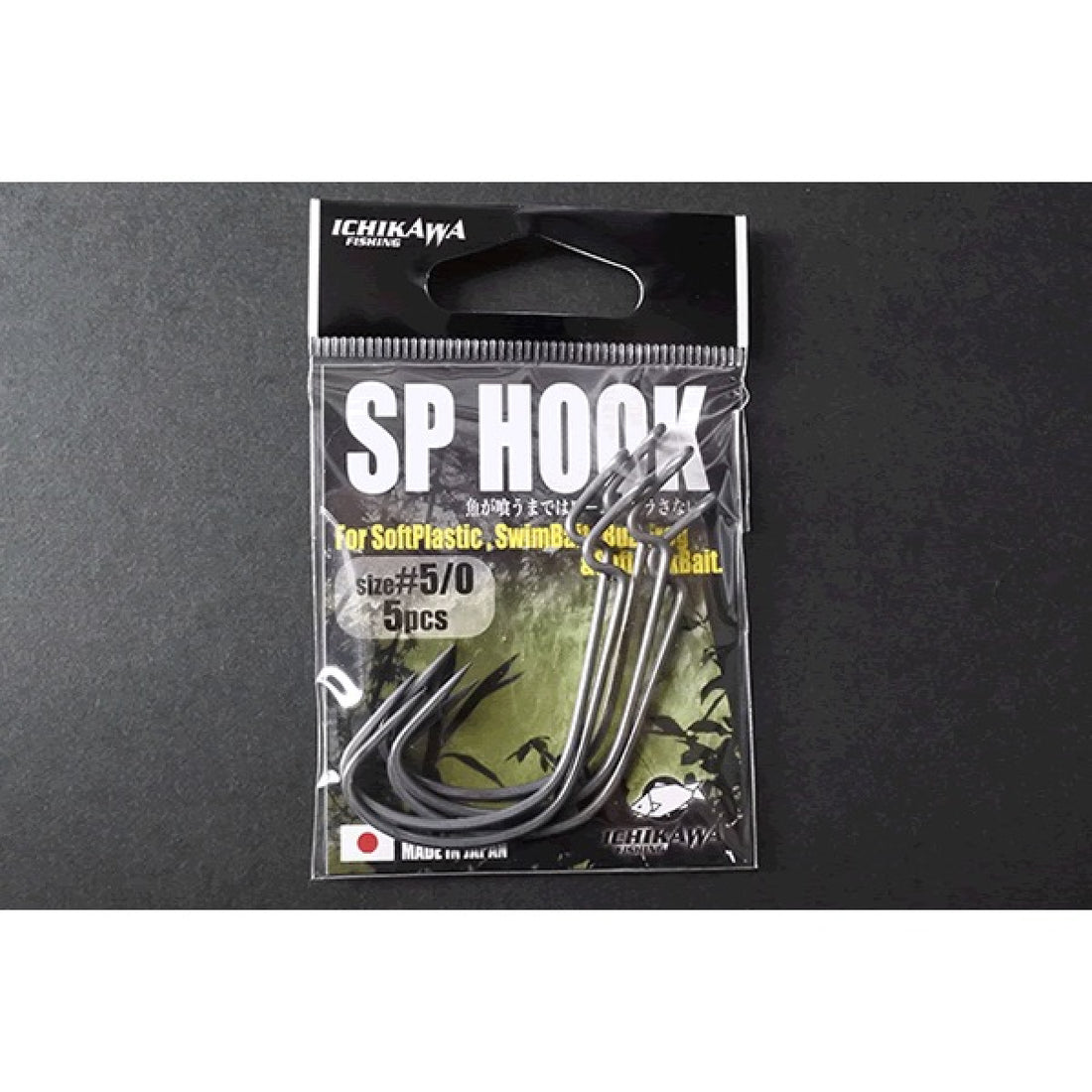 ICHIKAWA SP HOOK #7/0 (4 pcs/pack) fishing terminal tackle