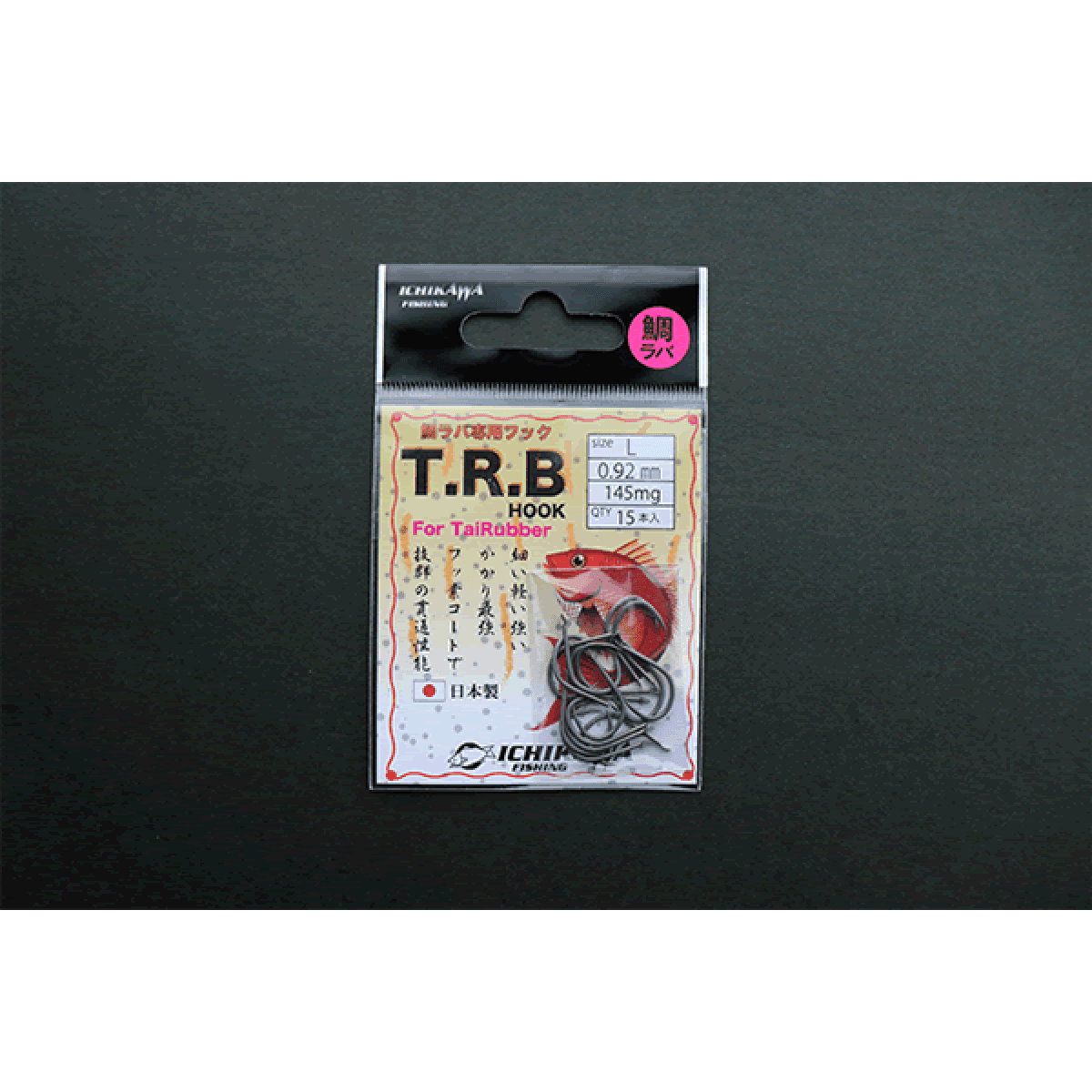 ICHIKAWA T.R.B HOOK S (15 pcs/pack) - Britannic Trade