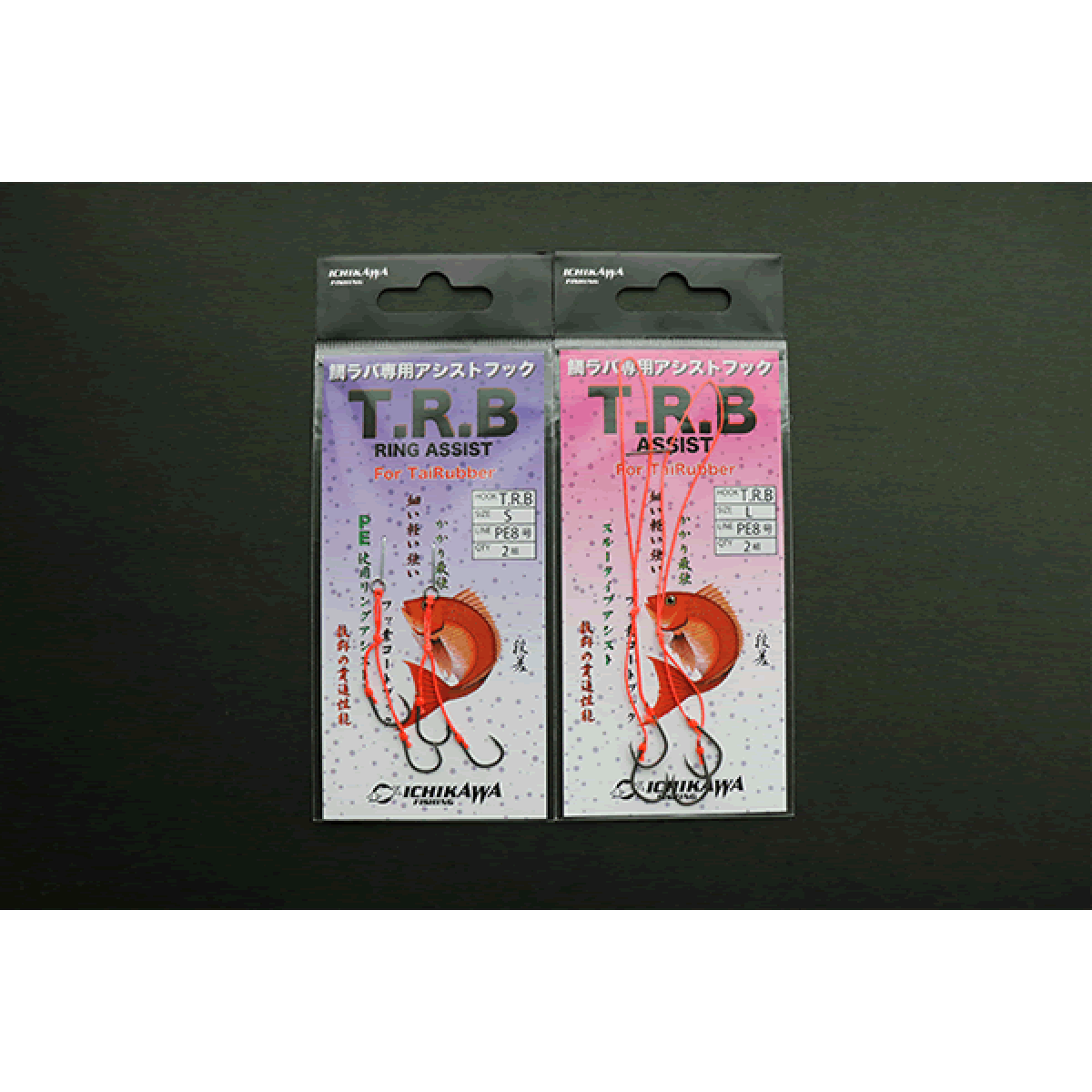 ICHIKAWA T.R.B HOOK RING ASSIST L (2 pcs/pack)