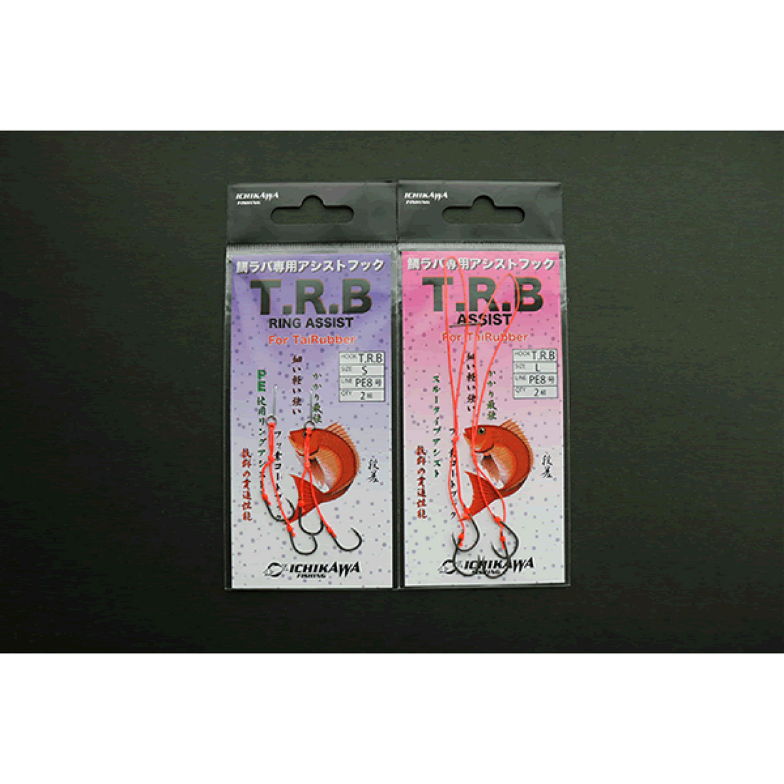 ICHIKAWA T.R.B HOOK RING ASSIST L (2 pcs/pack) fishing terminal tackle