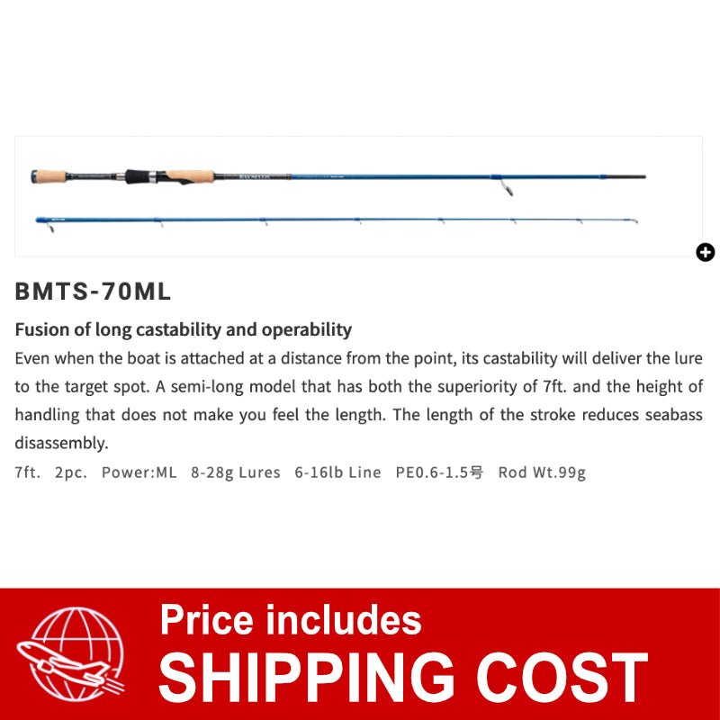 PALMS BAYMATIC BMTS-70ML 2 pieces (Spinning)