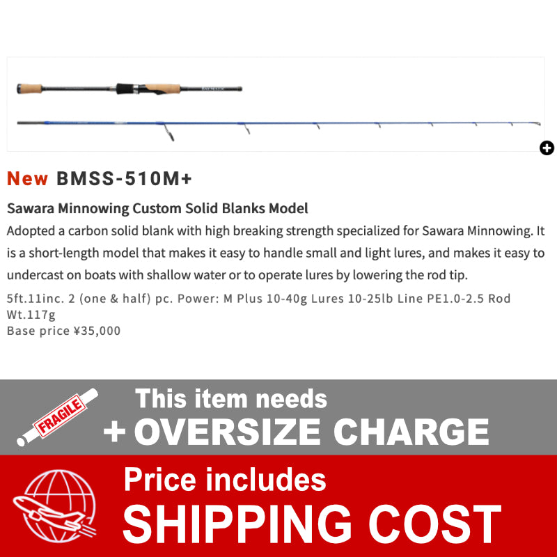 PALMS BAYMATIC BMSS-510M+ 1 & Half pieces (Spinning)
