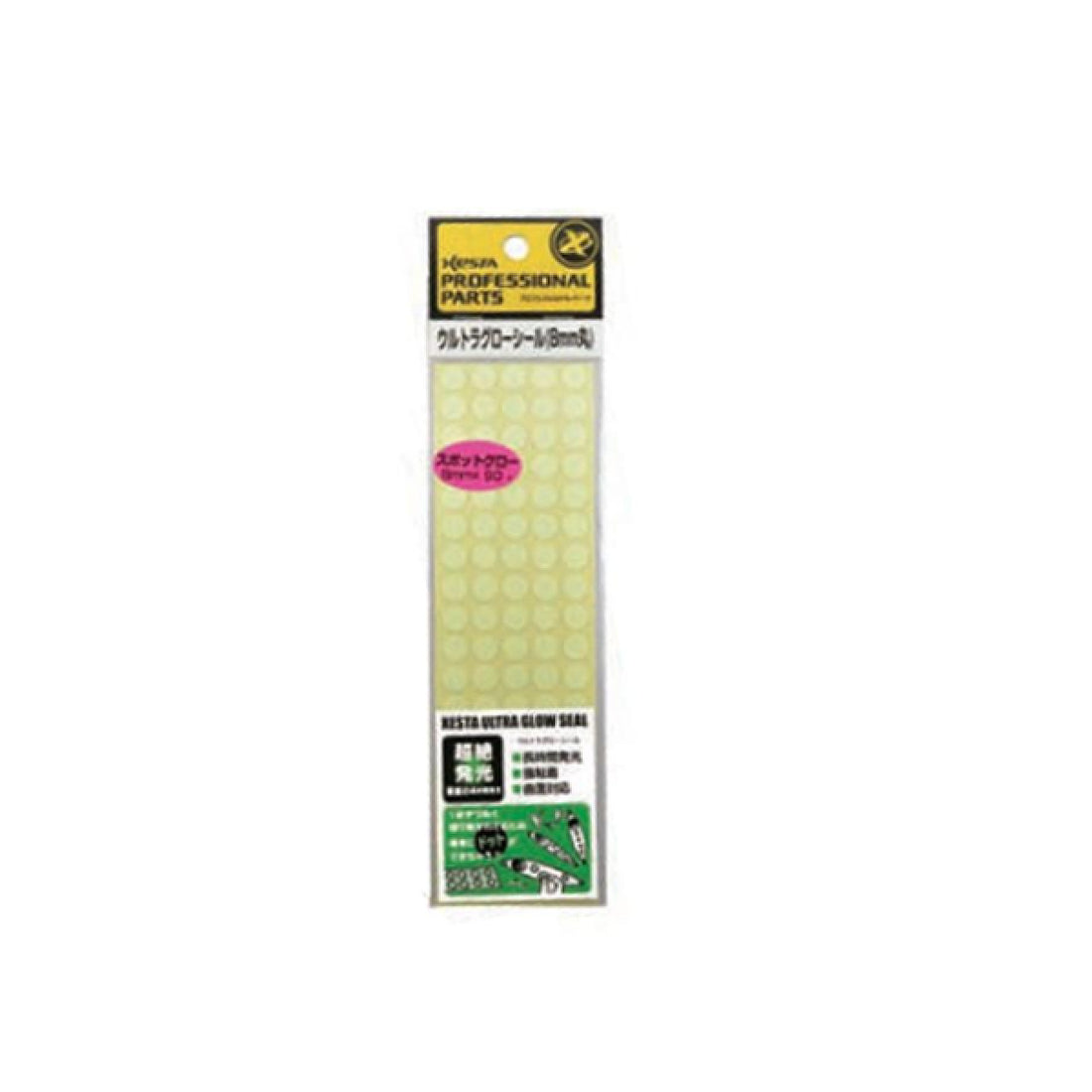 XESTA ULTRA GLOW SEAL W50 x H175mm : Dot 8mm fishing terminal tackle