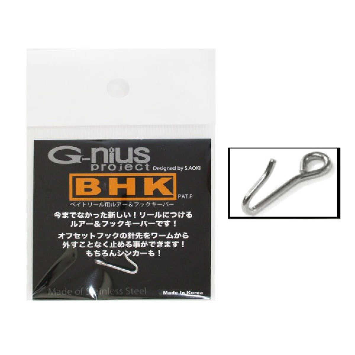 G-nius project LURE & HOOK KEEPER For Baitcasting BLACK