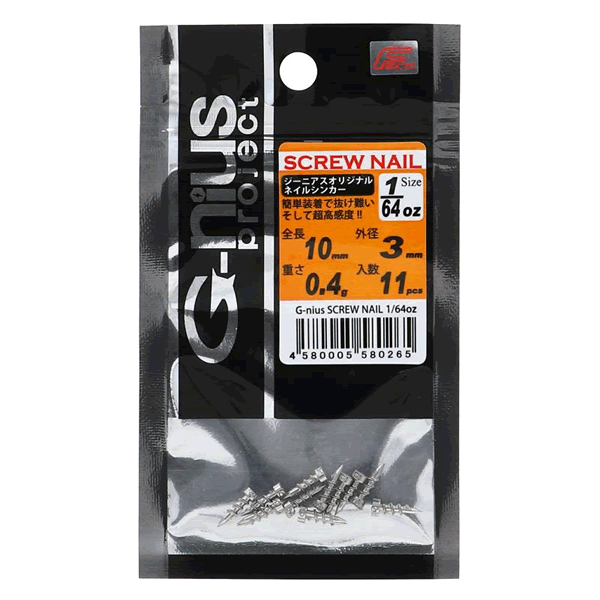 G-nius project SCREW NAIL 1/64oz (0.4g) (11 pcs/pack) fishing terminal tackle