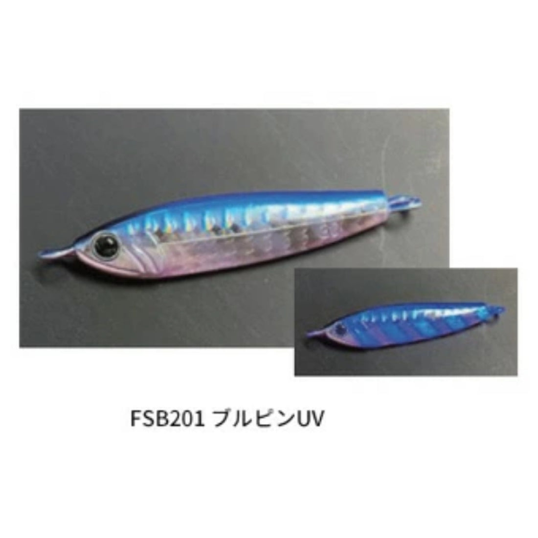 Zeake F_SARDINE BLADE 30g BLUE PINK UV