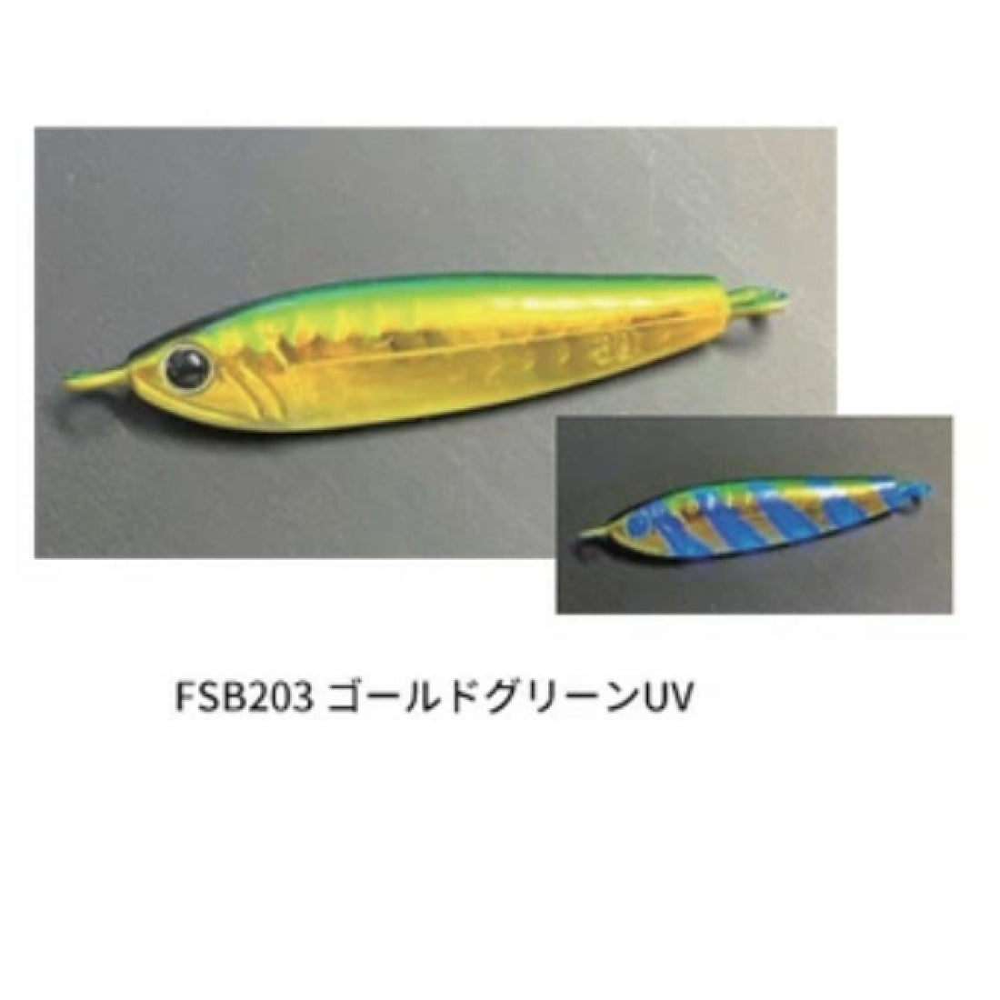 Zeake F_SARDINE BLADE 30g 30g GOLD GREEN UV saltwater fishing lure