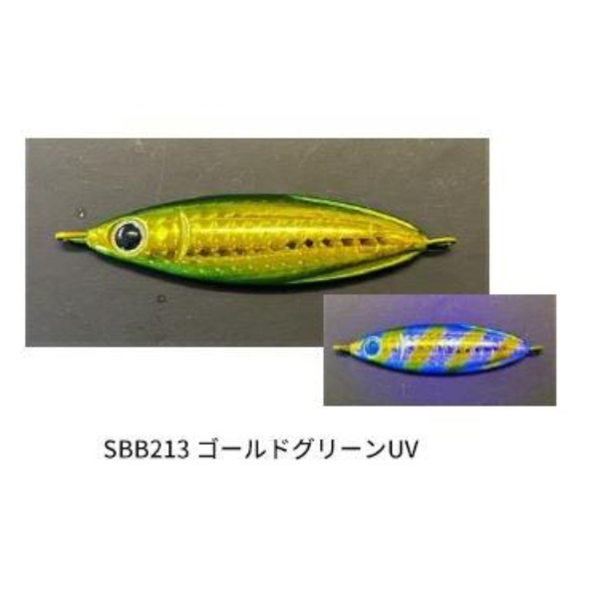 Zeake S_BIT BLADE 40g 40g SBB213 GOLD GREEN UV