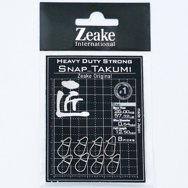 Zeake TAKUMI SNAP #1 : 57.32lb (8 pcs/pack) fishing terminal tackle