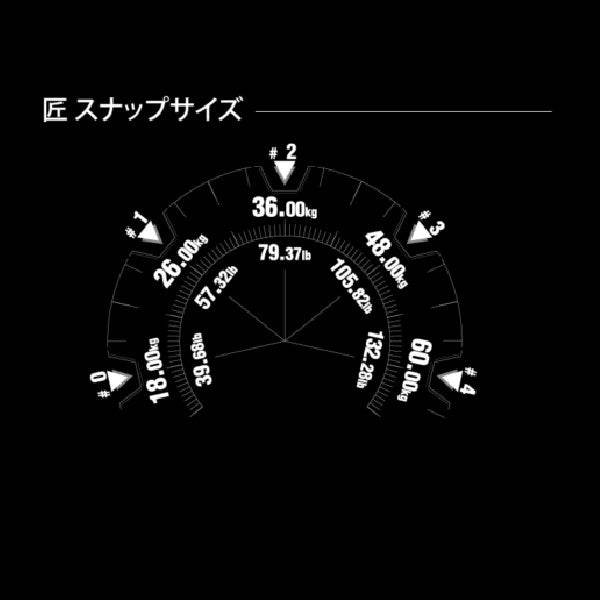 Zeake TAKUMI SNAP #1 : 57.32lb (8 pcs/pack) - Britannic Trade