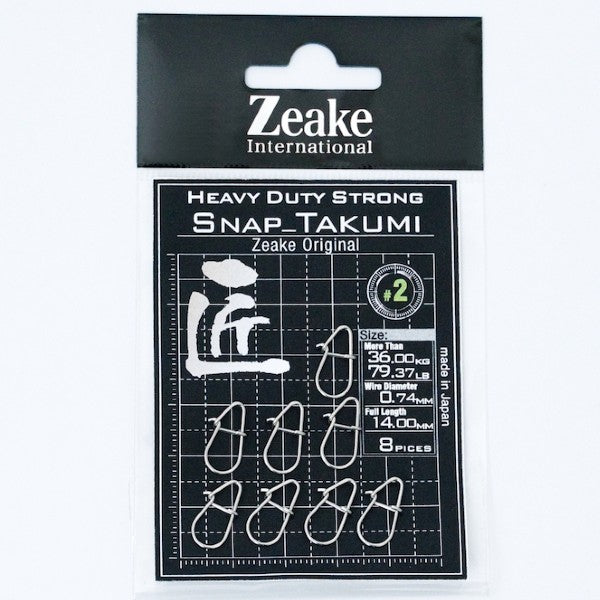 Zeake TAKUMI SNAP #2 : 79.37lb (8 pcs/pack) fishing terminal tackle