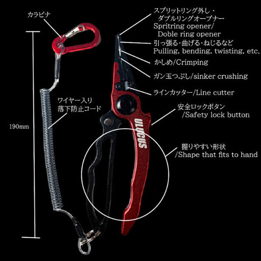 ULUCUS MULTI PLIERS RED fishing accessory — photo 2