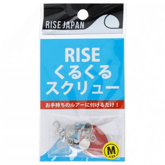 RISE JAPAN RISE KURU-KURU SCREW M (3 pcs/pack) fishing terminal tackle — photo 2