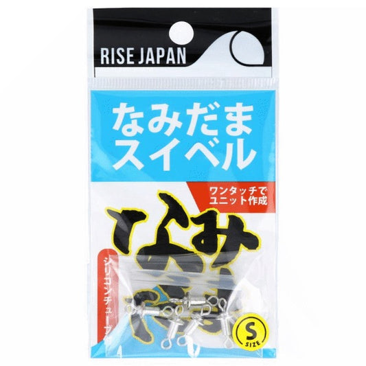 RISE JAPAN NAMIDAMA SWIVEL S (5 pcs/pack) fishing terminal tackle — photo 2