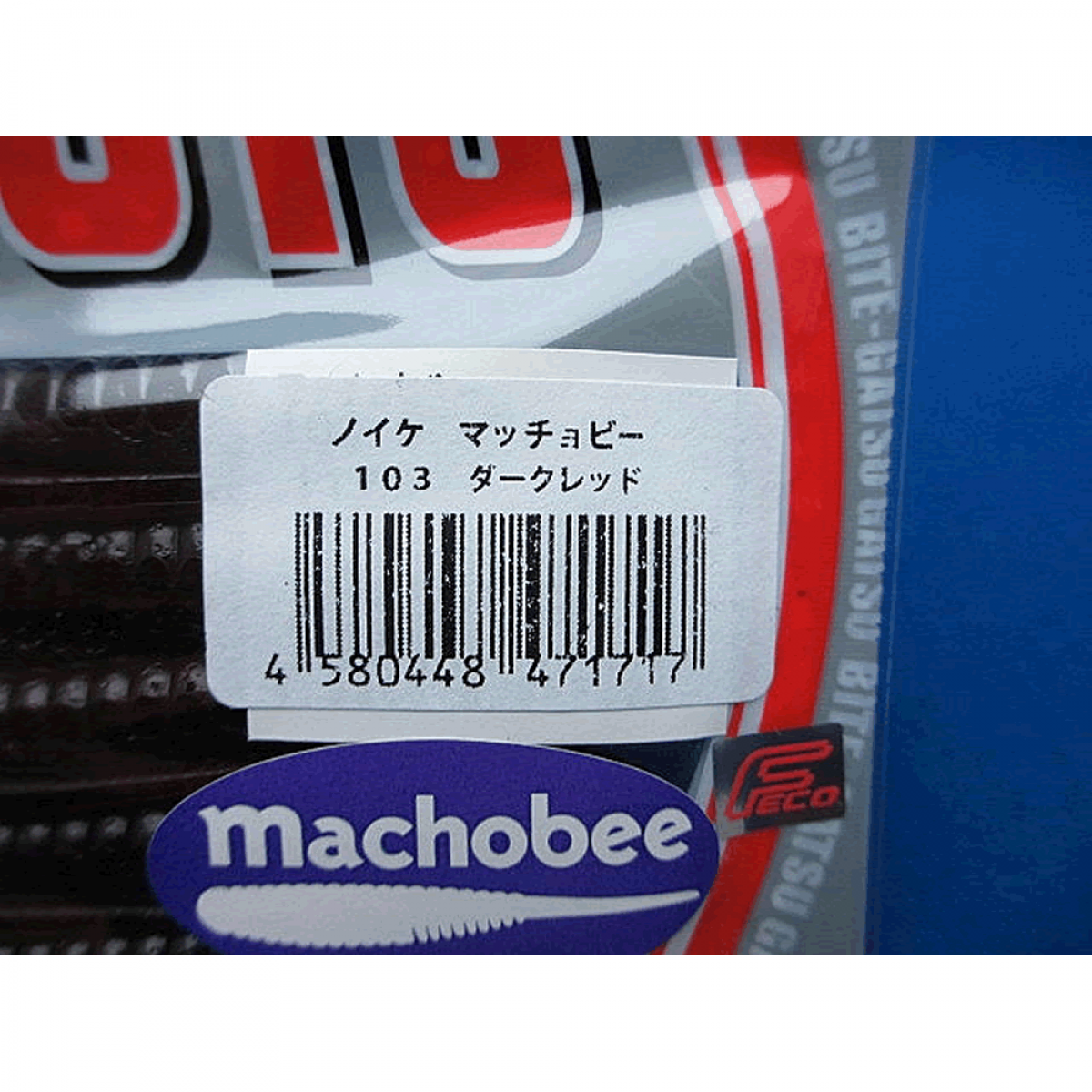 NOIKE MACHOBEE 3.6" #103 DARK RED