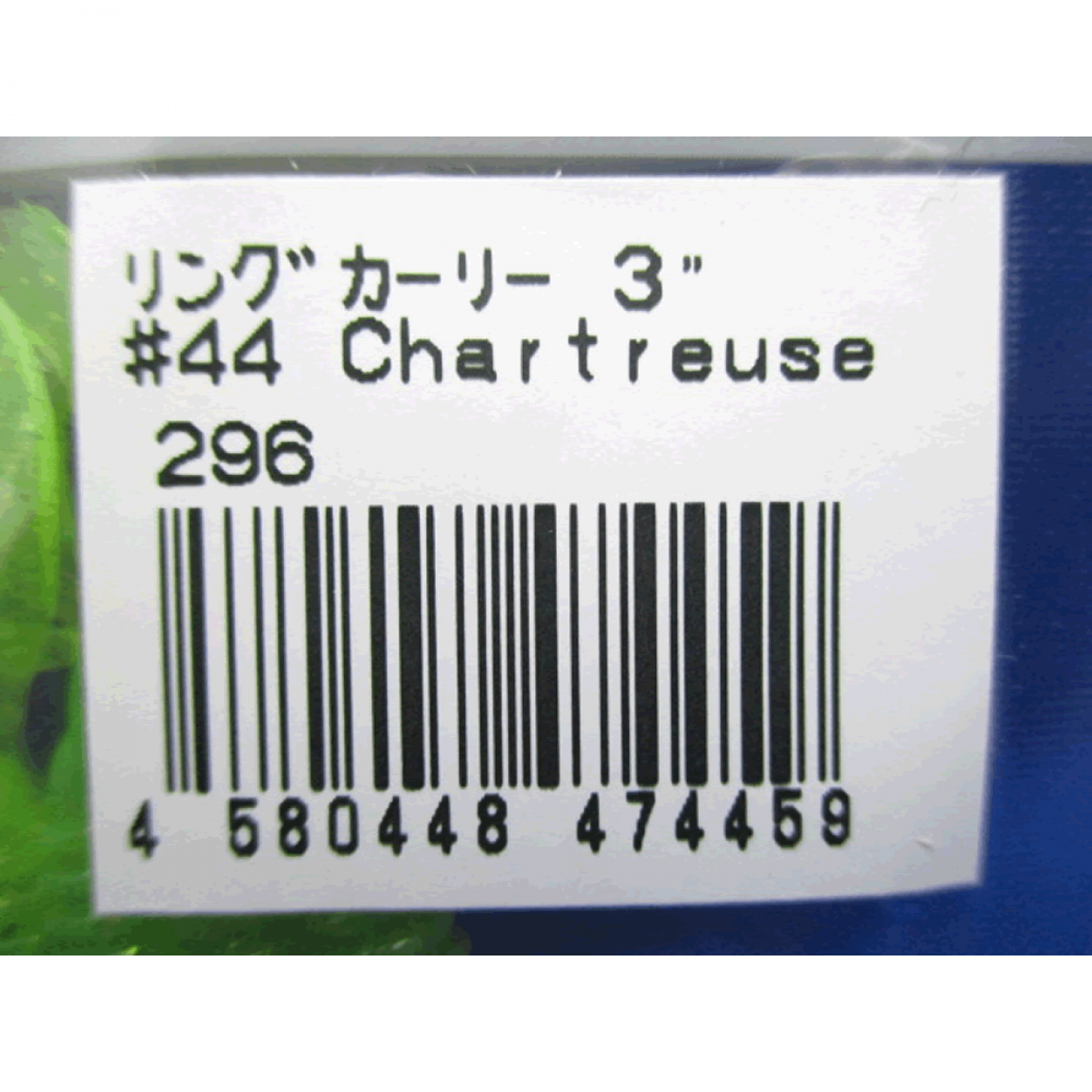 NOIKE RING CURLY 3" #44 CHARTRUS