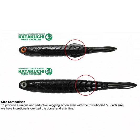 issei KATAKUCHI WORM YAVAKUNE 5.5" (4 pcs/pack) #53 AYU freshwater fishing lure — photo 2