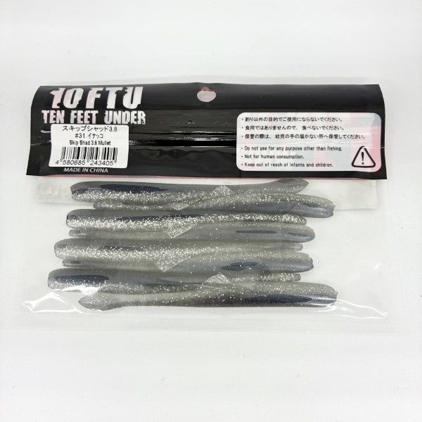TEN FEET UNDER SKIP SHAD 3.8" (8 pcs/pack) #31 INAKKO freshwater fishing lure — photo 2