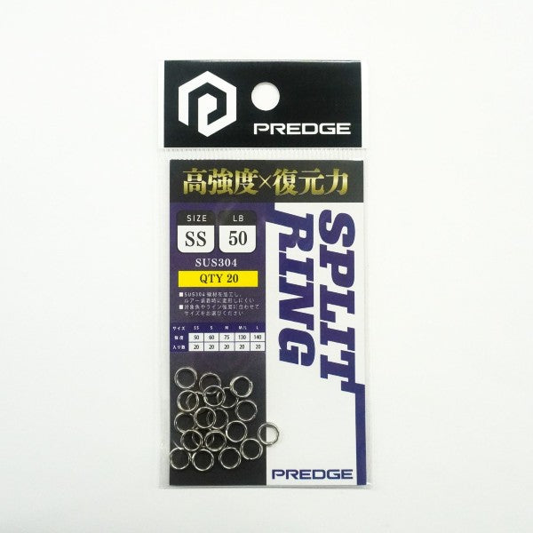 PREDGE SPLIT RING S 7.1mm(LB 60) fishing terminal tackle