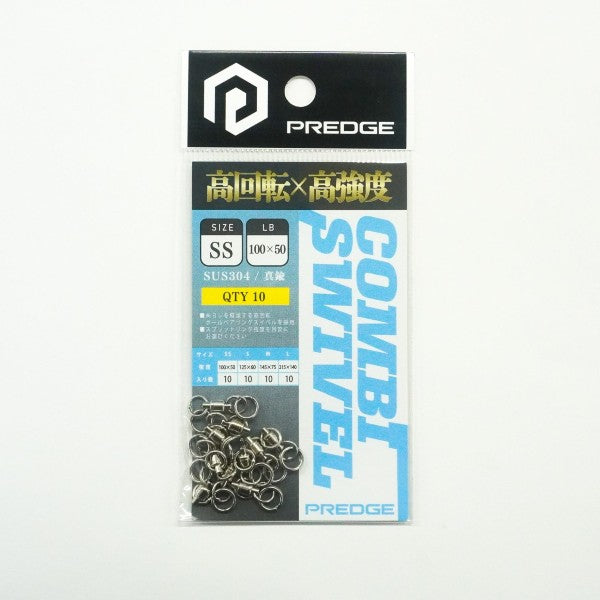 PREDGE COMBI SWIVEL M LB 145×75 fishing terminal tackle