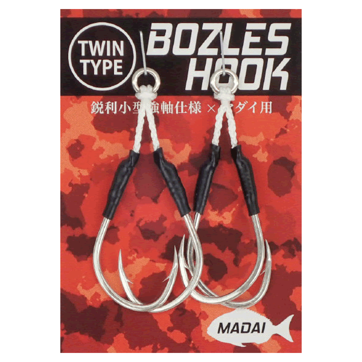 BOZLES BOZLES HOOK for MADAI TWIN