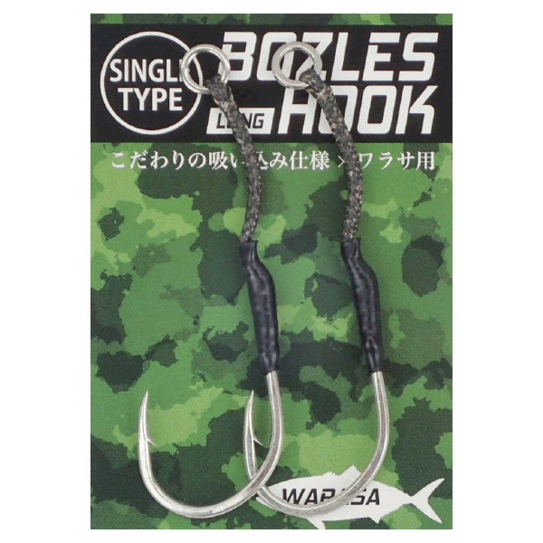 BOZLES BOZLES HOOK for WARASA SINGLE MEDIUM fishing terminal tackle