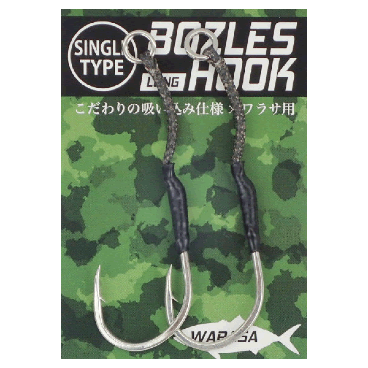 BOZLES BOZLES HOOK for WARASA SINGLE MEDIUM