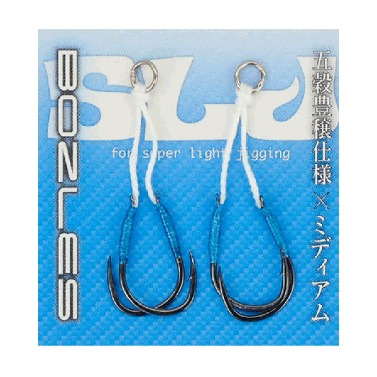 BOZLES BOZLES HOOK SLJ for MADAI SHORT