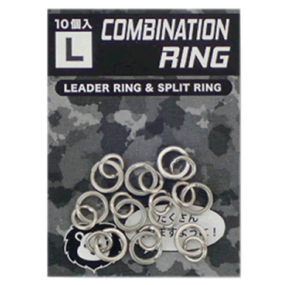 BOZLES COMBINATION RING L fishing terminal tackle