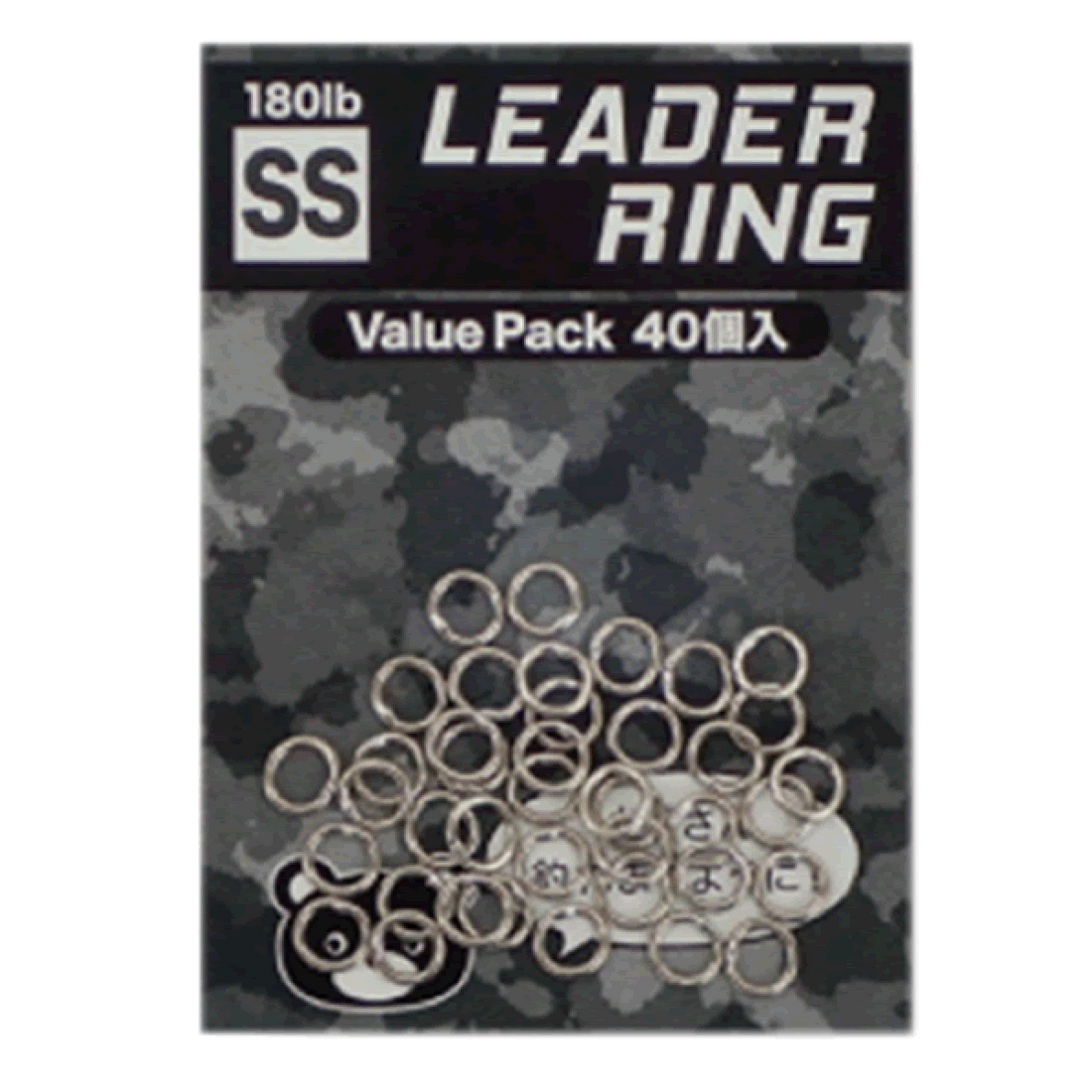 BOZLES LEADER RING SS fishing terminal tackle