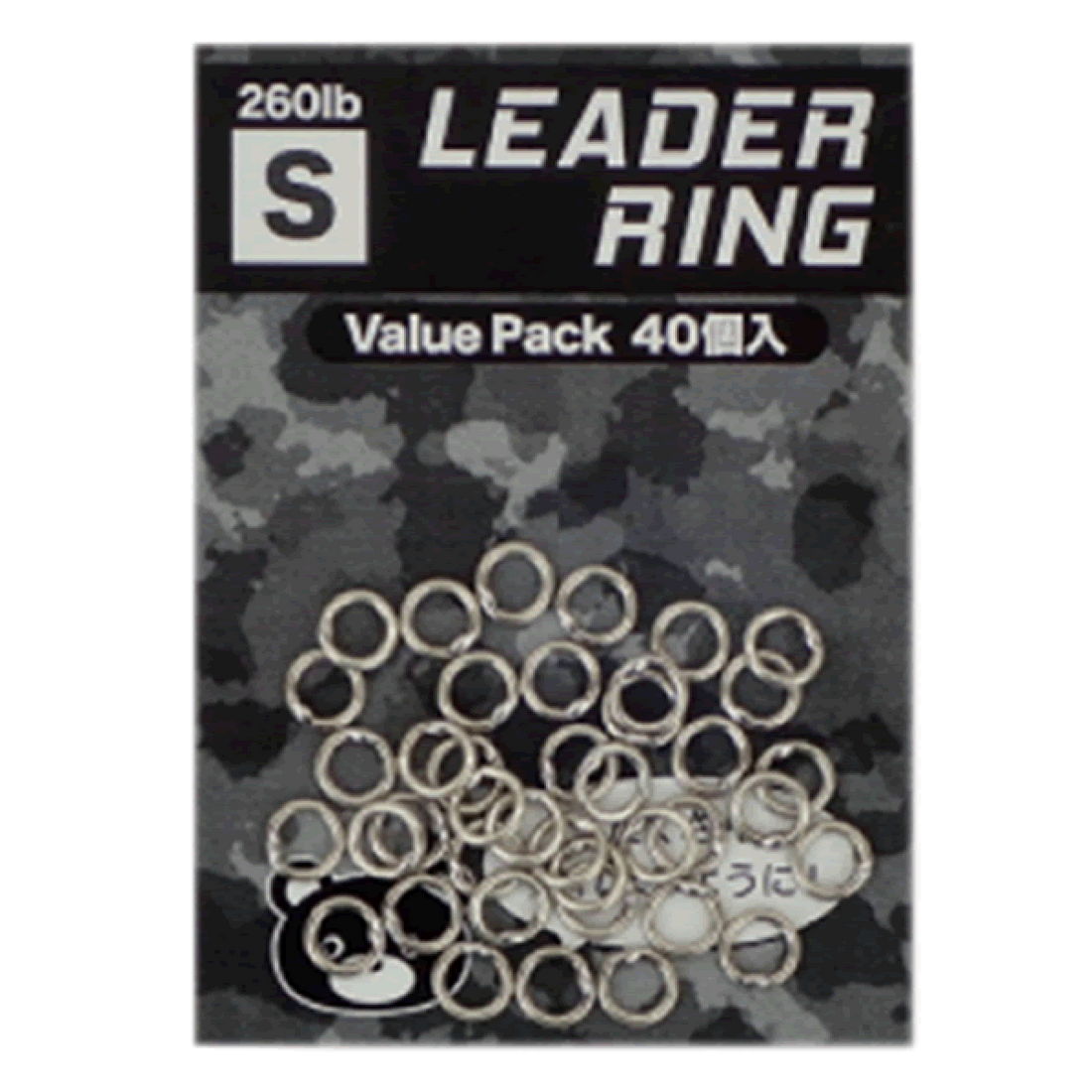 BOZLES LEADER RING S fishing terminal tackle