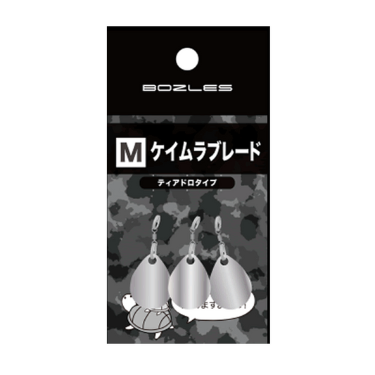 BOZLES KEIMURA BLADE TIADRO TYPE L (3 pcs/pack) fishing terminal tackle — photo 2