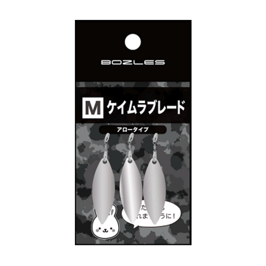 BOZLES KEIMURA BLADE ARROW TYPE L (3 pcs/pack) fishing terminal tackle — photo 2