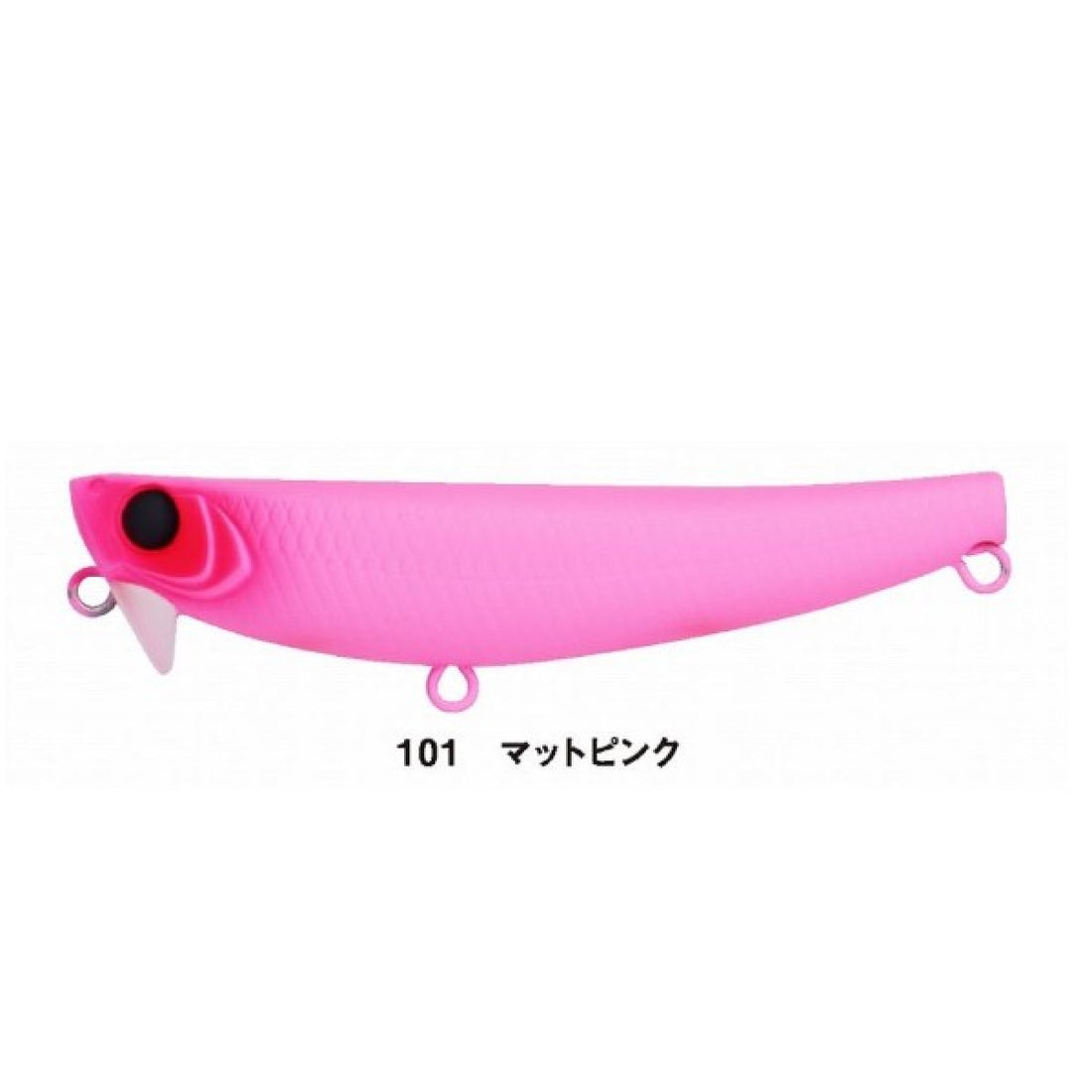 APIA HYDRO UPPER 55S 55mm : 5.5g SINKING #101 Matt pink saltwater fishing lure
