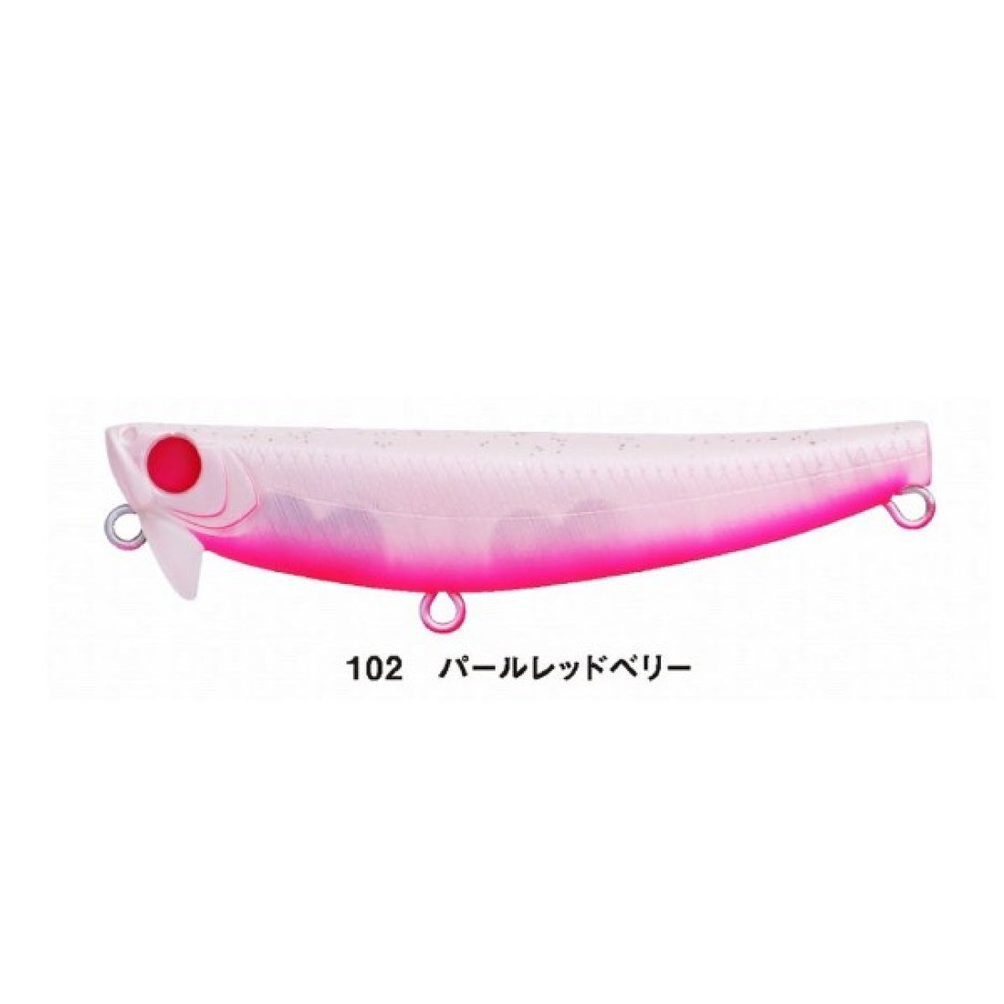APIA HYDRO UPPER 55S 55mm : 5.5g SINKING #102 Pearl redberry saltwater fishing lure