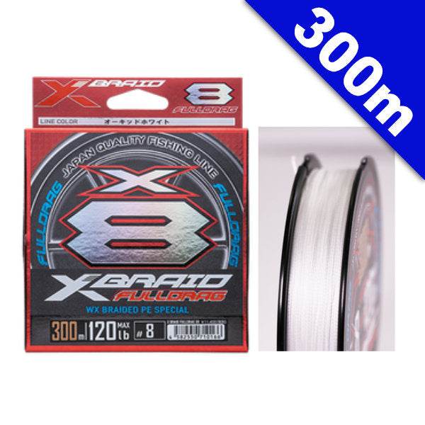 YGK XBRAID FULLDRAG X8 #2.5 (50 lb) - 300m PE Orchid White - Britannic Trade