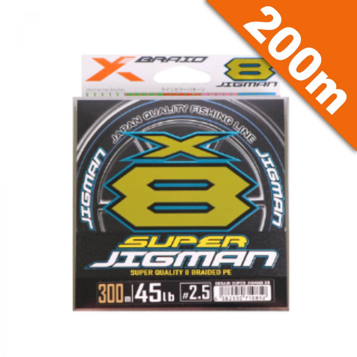 YGK XBRAID SUPER JIGMAN X8 #3 (50 lb) - 200m PE 5 MULTI - Britannic Trade