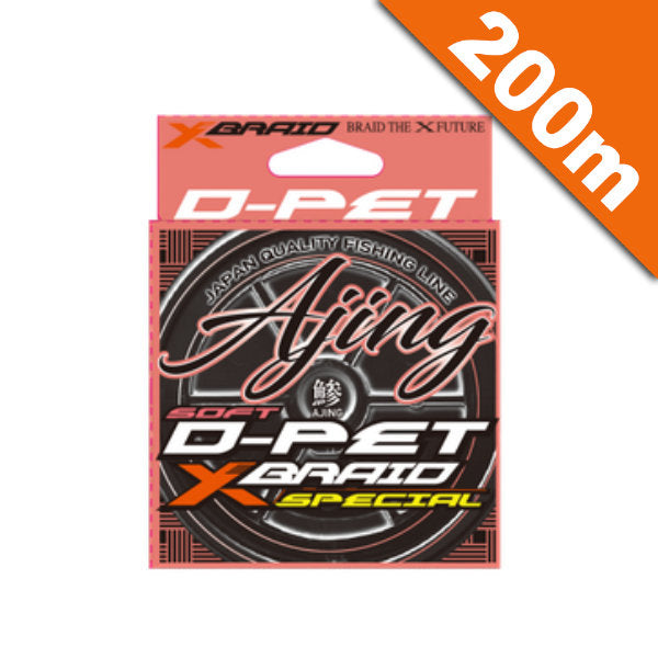 YGK XBRAID D-PET AJING #0.2 (1.1 lb) - 200m ESTER Devitrificate Pink fishing line