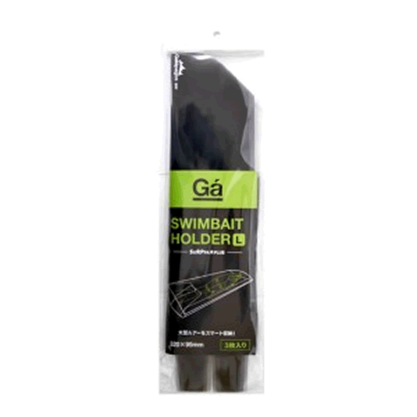 Galapagos SWIMBAIT HOLDER L : 320x95mm fishing accessory