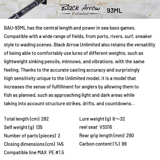 AIMS Black Arrow Unlimited 93ML Spinning fishing rod — photo 2
