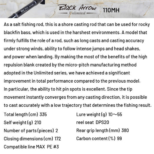 AIMS Black Arrow Unlimited 110MH Type R Spinning fishing rod — photo 2