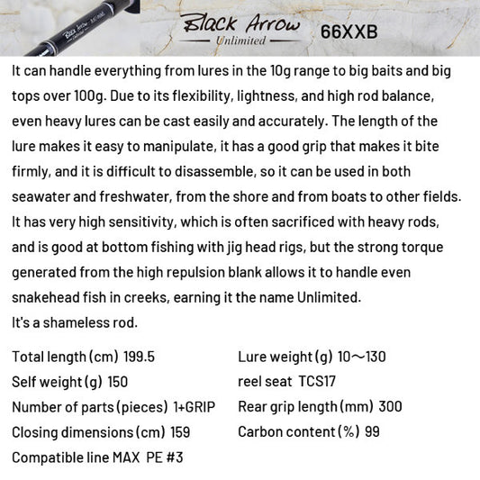 AIMS Black Arrow Unlimited 66XXB Casting fishing rod — photo 2