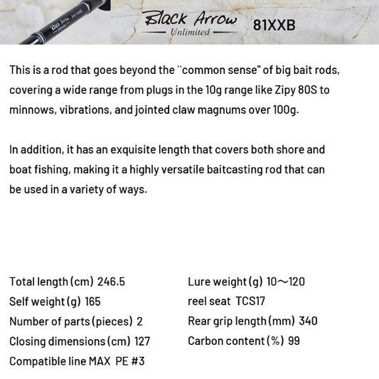 AIMS Black Arrow Unlimited 81XXB Casting fishing rod — photo 2