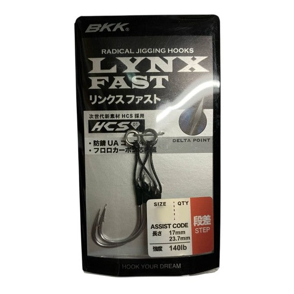 BKK LYNX-FAST 67 DANSA UA #1/0 (2 pcs/pack) UA fishing terminal tackle