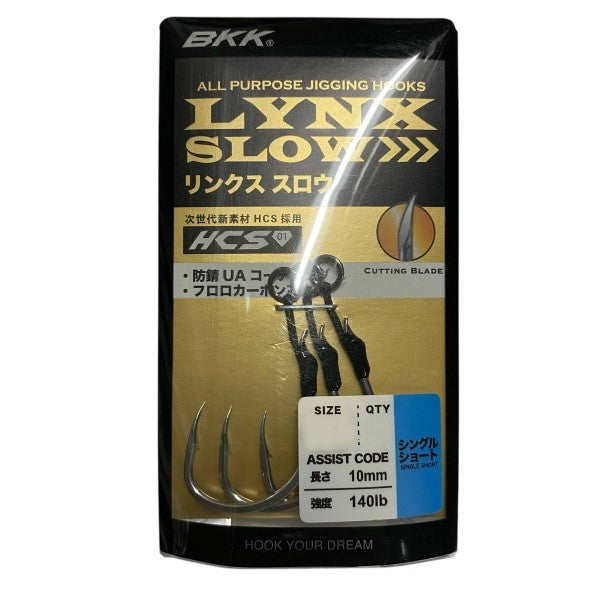 BKK LYNX-SLOW 68 SINGLE SHORT UA #1 (3 pcs/pack) UA fishing terminal tackle
