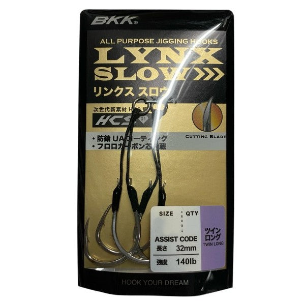 BKK LYNX-SLOW 68 TWIN LONG UA #1 (2 pcs/pack) UA fishing terminal tackle